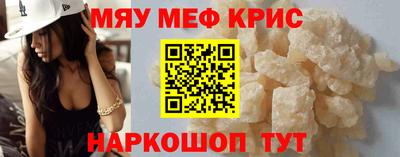 эйфоретик Нальчик
