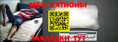 мефедрон Наро-Фоминск