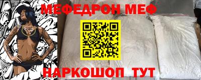 стаф Новозыбков