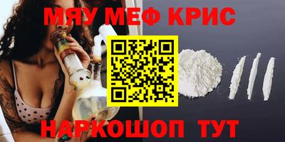эйфоретик Нальчик