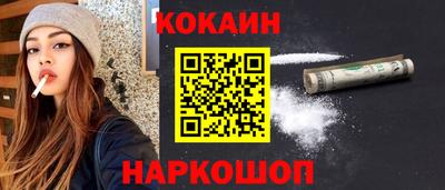 эйфоретик Нальчик