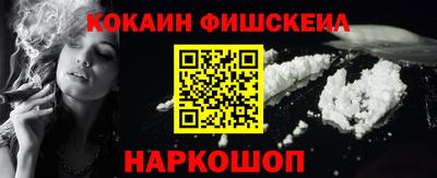 стаф Новозыбков