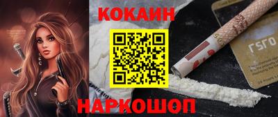 каннабис Новокубанск