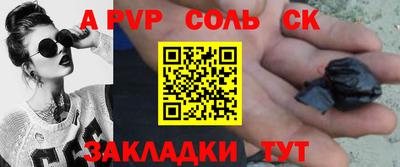 мефедрон Наро-Фоминск