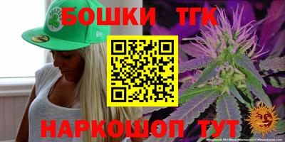 каннабис Новокубанск