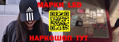 ГАЛЛЮЦИНОГЕННЫЕ ГРИБЫ Нарткала