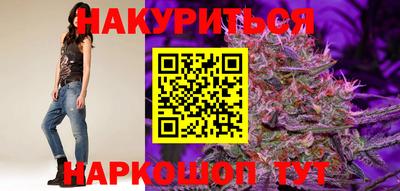 мефедрон Наро-Фоминск