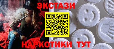 эйфоретик Нальчик