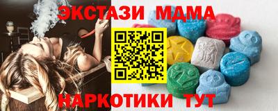 ГАЛЛЮЦИНОГЕННЫЕ ГРИБЫ Нарткала