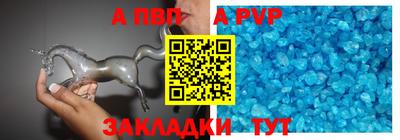 эйфоретик Нальчик