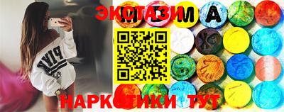 ГАЛЛЮЦИНОГЕННЫЕ ГРИБЫ Нарткала