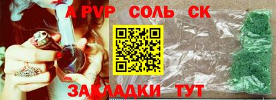 мефедрон Наро-Фоминск