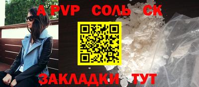 мефедрон Наро-Фоминск