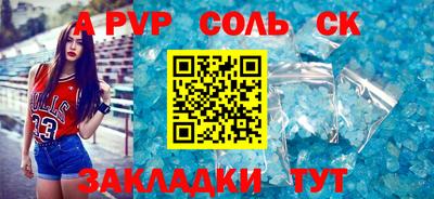 мефедрон Наро-Фоминск