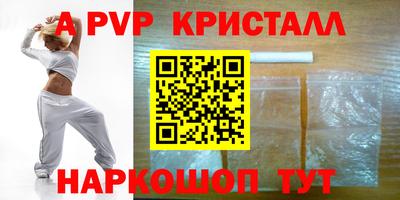 эйфоретик Нальчик