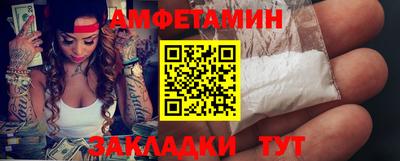 эйфоретик Нальчик