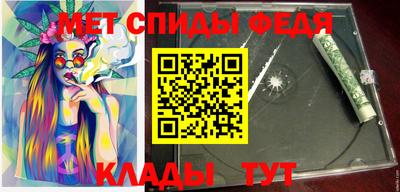 эйфоретик Нальчик