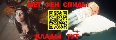 эйфоретик Нальчик