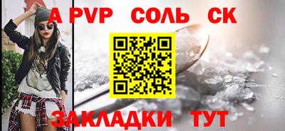 мефедрон Наро-Фоминск