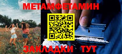 мефедрон Наро-Фоминск
