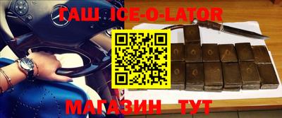 эйфоретик Нальчик