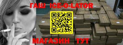 каннабис Новокубанск