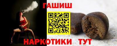каннабис Новокубанск