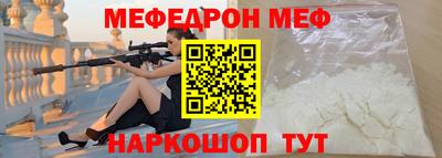 эйфоретик Нальчик