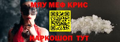стаф Новозыбков