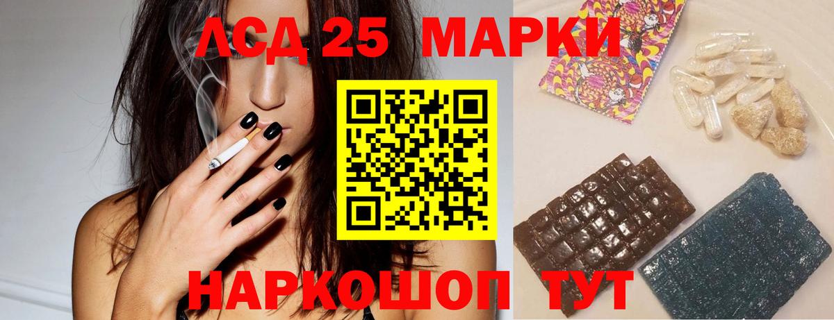ЛСД экстази ecstasy Таганрог