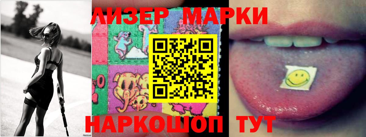 ОМГ ОМГ вход  ЛСД экстази ecstasy  LSD-25 экстази ecstasy  Вход с VPN  Таганрог 