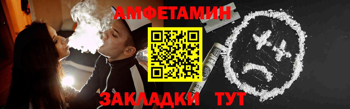 Меф мяу мяу Таганрог