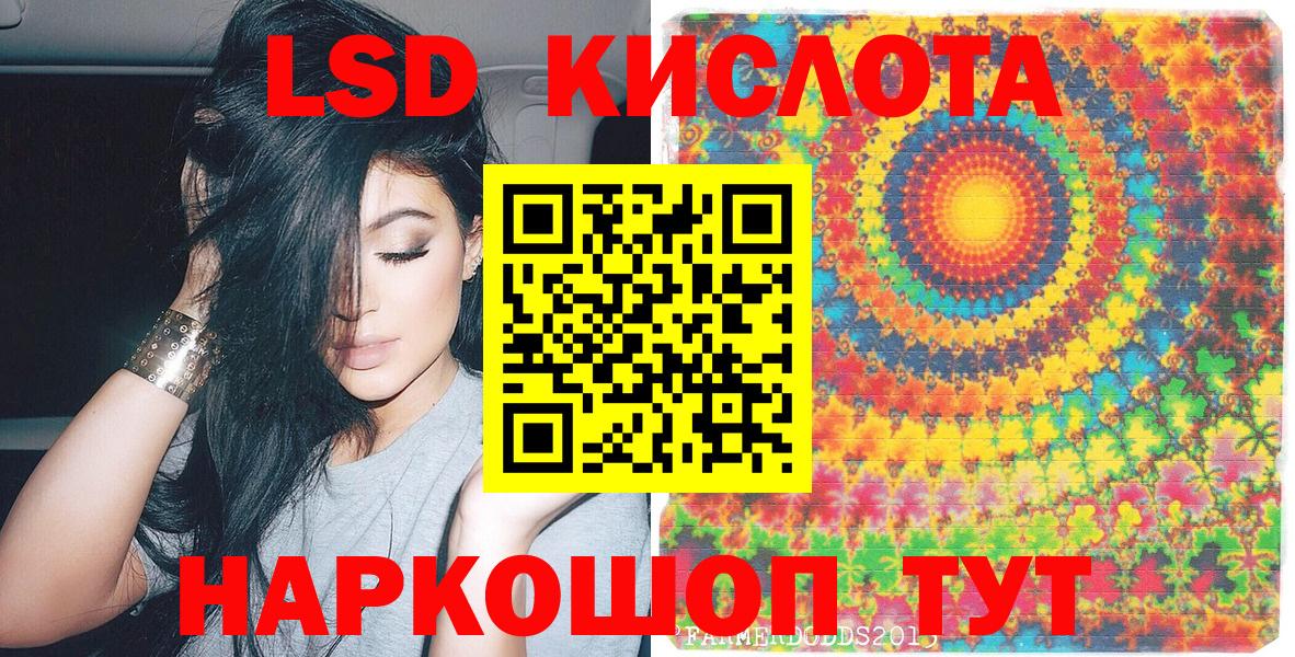 НБОМе  КЕТАМИН  ГАШ  A PVP СК кристаллы  Гашиш  Вход с VPN  МАРИХУАНА  Таганрог  Меф  АМФЕТАМИН   МЕФ   КОКАИН 