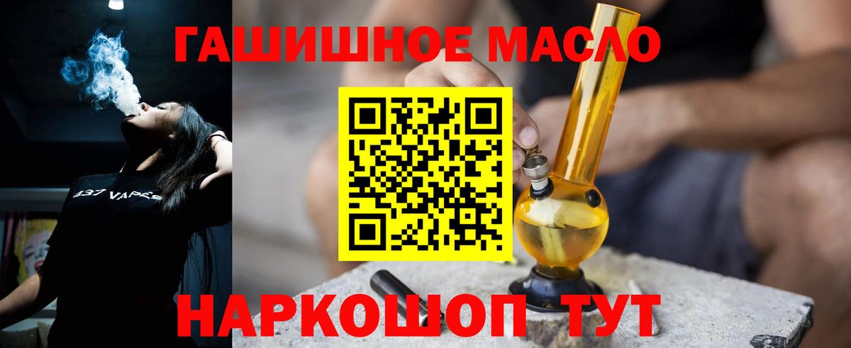 Дистиллят ТГК концентрат Таганрог