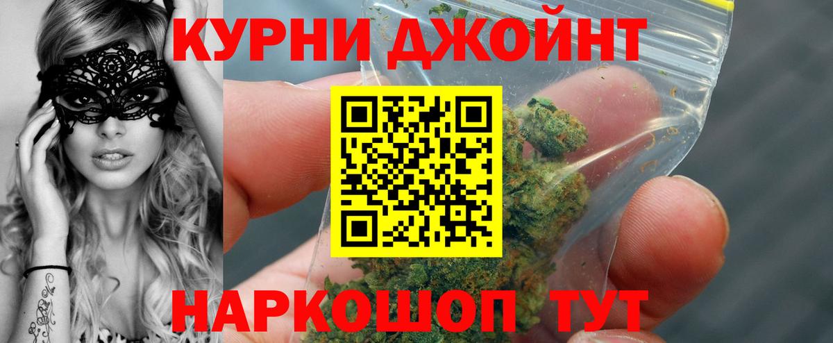 Таганрог  Каннабис индика  Вход с VPN  Канабис тримм  Канабис ГИДРОПОН  Шишки марихуана семена 